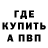 АМФЕТАМИН VHQ Irena Gankewich