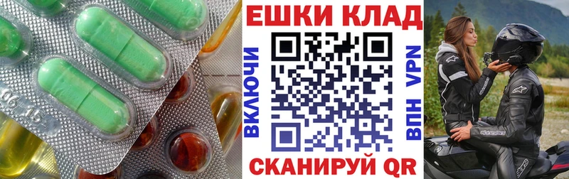 даркнет сайт  Арсеньев  Ecstasy louis Vuitton 