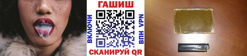 hydra ссылки  купить наркоту  Арсеньев  Гашиш Ice-O-Lator 