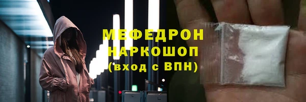 СК Нея