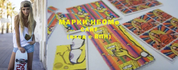 эйфоретик Алексин