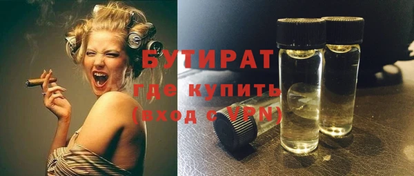 эйфоретик Алексин
