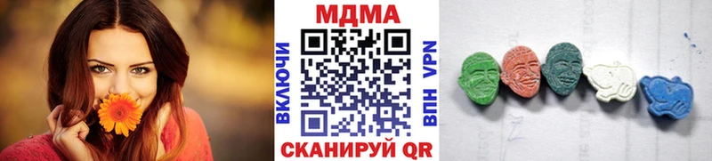 цены наркотик  Арсеньев  МДМА crystal 