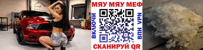 МЯУ-МЯУ мяу мяу  Арсеньев 
