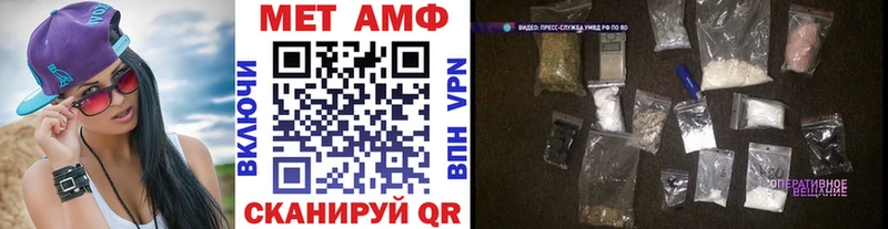 МЕТАМФЕТАМИН пудра  мега маркетплейс  Арсеньев 