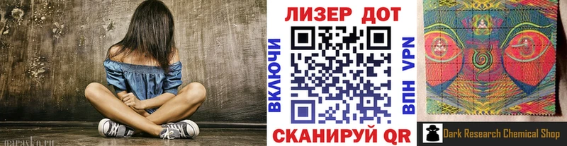 Марки NBOMe 1500мкг  Арсеньев 