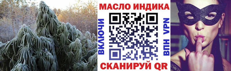 Дистиллят ТГК вейп  Арсеньев 