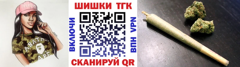 как найти закладки  даркнет клад  Бошки Шишки MAZAR  Арсеньев 